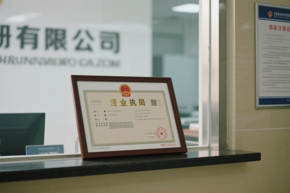 个体与法人的营业执照变更有何不同